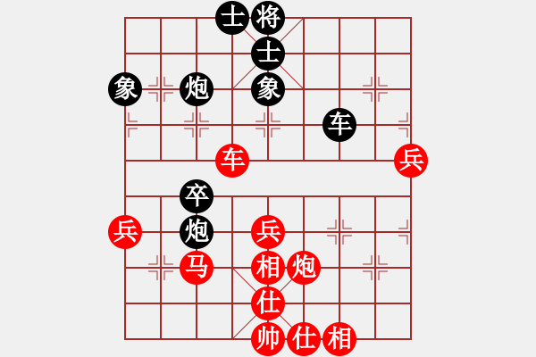 象棋棋譜圖片：中游聯(lián)隊 葉志德 勝 廣東職業(yè)棋手隊 黃耀東（第二局） - 步數(shù)：60 