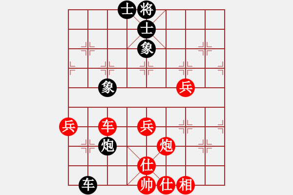 象棋棋譜圖片：中游聯(lián)隊 葉志德 勝 廣東職業(yè)棋手隊 黃耀東（第二局） - 步數(shù)：70 