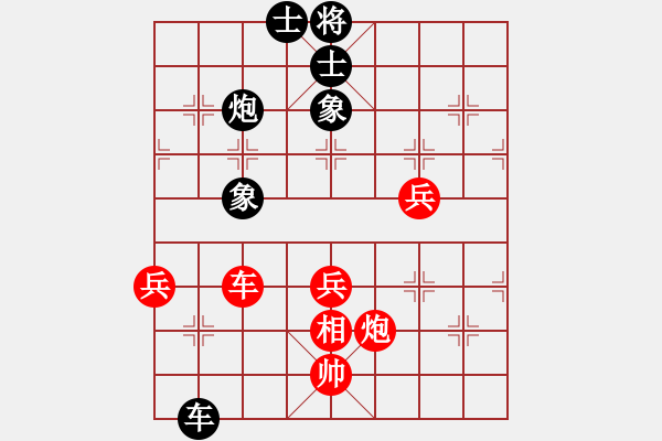 象棋棋譜圖片：中游聯(lián)隊 葉志德 勝 廣東職業(yè)棋手隊 黃耀東（第二局） - 步數(shù)：80 