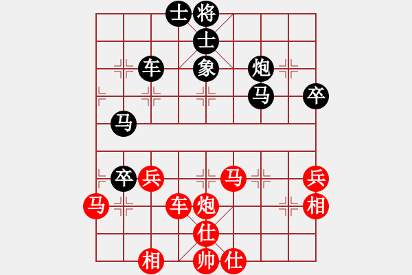 象棋棋譜圖片：五七炮互進三兵對屏風馬  紅左橫車對黑飛右象  棋臭癮大(6段)-和-春夢了無痕(日帥) - 步數：50 