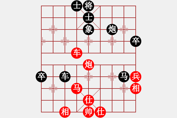 象棋棋譜圖片：五七炮互進三兵對屏風馬  紅左橫車對黑飛右象  棋臭癮大(6段)-和-春夢了無痕(日帥) - 步數：60 