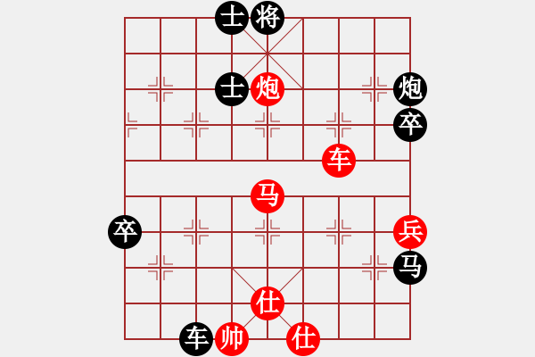 象棋棋譜圖片：五七炮互進三兵對屏風馬  紅左橫車對黑飛右象  棋臭癮大(6段)-和-春夢了無痕(日帥) - 步數：70 