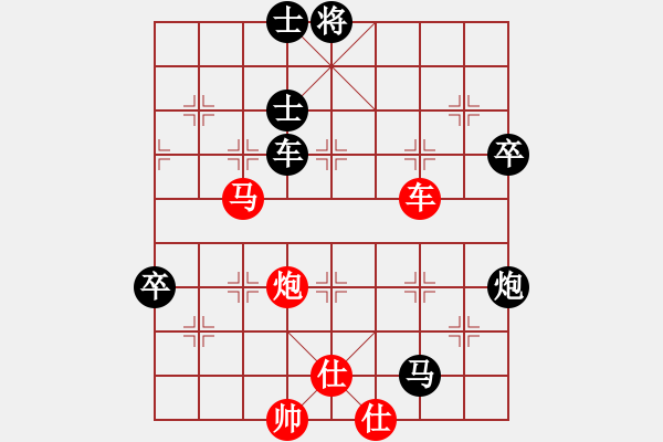 象棋棋譜圖片：五七炮互進三兵對屏風馬  紅左橫車對黑飛右象  棋臭癮大(6段)-和-春夢了無痕(日帥) - 步數：80 