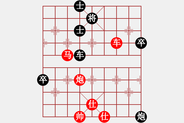 象棋棋譜圖片：五七炮互進三兵對屏風馬  紅左橫車對黑飛右象  棋臭癮大(6段)-和-春夢了無痕(日帥) - 步數：90 