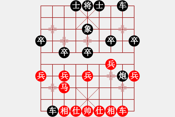 象棋棋譜圖片：王瑞祥 先勝 林琴思 - 步數(shù)：30 