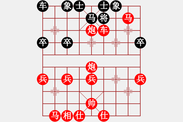 象棋棋譜圖片：緣份主管號(9星)-勝-松原小霸王(9星) - 步數：39 