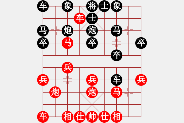 象棋棋譜圖片：順跑橫車破直車用馬局7 - 步數(shù)：0 