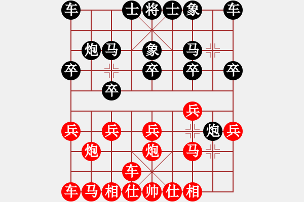 象棋棋譜圖片：橫才俊儒[292832991] -VS- 成功[634485291] - 步數(shù)：10 