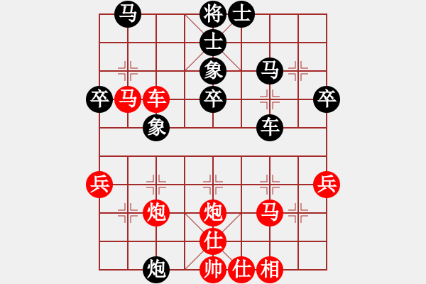 象棋棋譜圖片：橫才俊儒[292832991] -VS- 成功[634485291] - 步數(shù)：50 