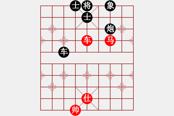 象棋棋譜圖片：將族棋俠(6段)-和-初學者之一(8段) - 步數(shù)：130 