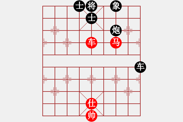 象棋棋譜圖片：將族棋俠(6段)-和-初學者之一(8段) - 步數(shù)：140 