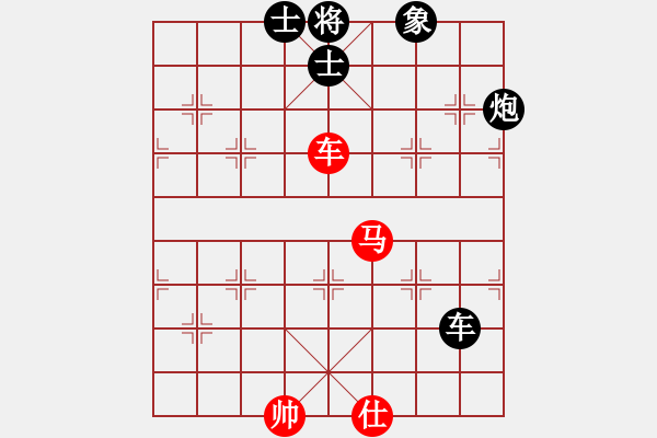 象棋棋譜圖片：將族棋俠(6段)-和-初學者之一(8段) - 步數(shù)：150 