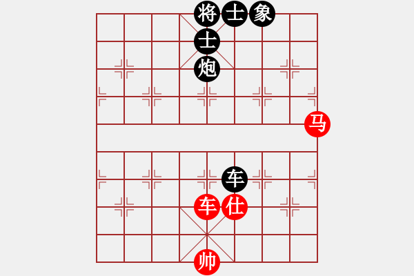 象棋棋譜圖片：將族棋俠(6段)-和-初學者之一(8段) - 步數(shù)：170 