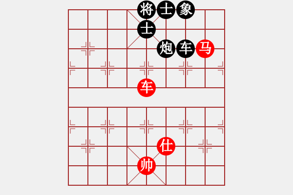 象棋棋譜圖片：將族棋俠(6段)-和-初學者之一(8段) - 步數(shù)：190 