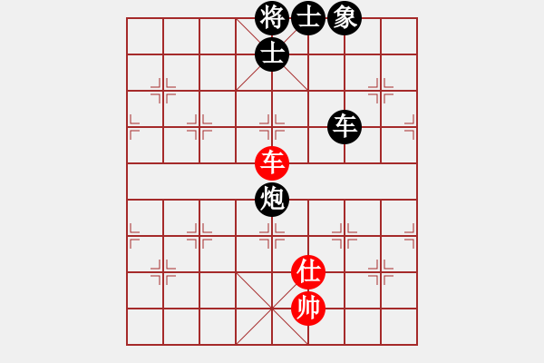 象棋棋譜圖片：將族棋俠(6段)-和-初學者之一(8段) - 步數(shù)：208 