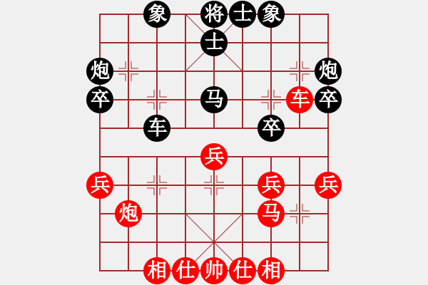 象棋棋譜圖片：將族棋俠(6段)-和-初學者之一(8段) - 步數(shù)：30 