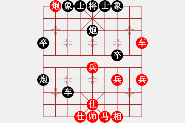 象棋棋譜圖片：將族棋俠(6段)-和-初學者之一(8段) - 步數(shù)：40 