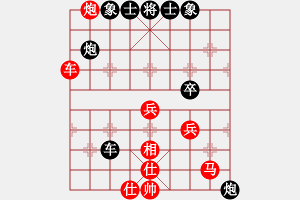 象棋棋譜圖片：將族棋俠(6段)-和-初學者之一(8段) - 步數(shù)：50 