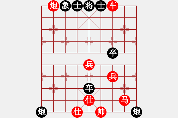 象棋棋譜圖片：將族棋俠(6段)-和-初學者之一(8段) - 步數(shù)：60 