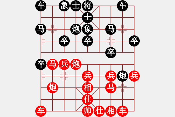 象棋棋譜圖片：新興(0舵)-負(fù)-bbboy002(2舵) - 步數(shù)：20 