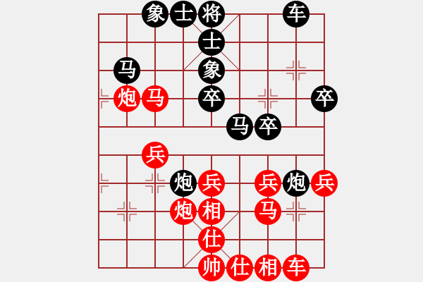 象棋棋譜圖片：新興(0舵)-負(fù)-bbboy002(2舵) - 步數(shù)：30 