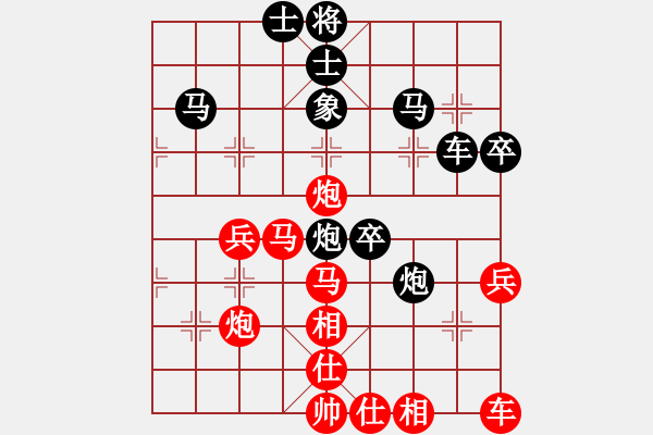 象棋棋譜圖片：新興(0舵)-負(fù)-bbboy002(2舵) - 步數(shù)：50 