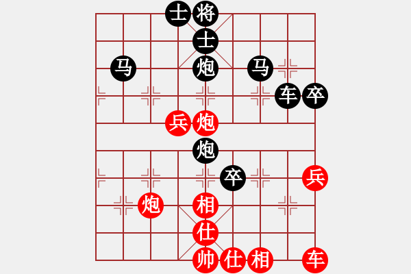 象棋棋譜圖片：新興(0舵)-負(fù)-bbboy002(2舵) - 步數(shù)：60 