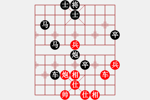 象棋棋譜圖片：新興(0舵)-負(fù)-bbboy002(2舵) - 步數(shù)：70 