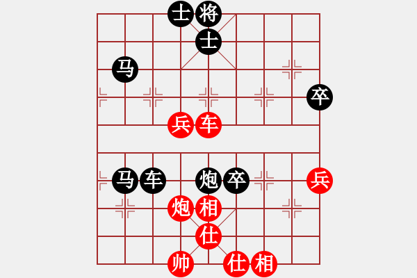 象棋棋譜圖片：新興(0舵)-負(fù)-bbboy002(2舵) - 步數(shù)：80 