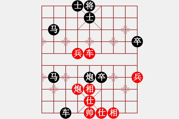 象棋棋譜圖片：新興(0舵)-負(fù)-bbboy002(2舵) - 步數(shù)：82 