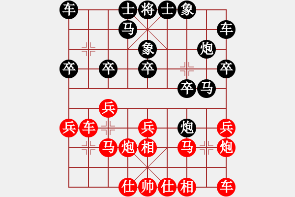 象棋棋譜圖片：fenglun(1段)-負(fù)-中華英豪(3段) - 步數(shù)：20 