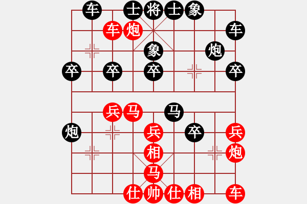 象棋棋譜圖片：fenglun(1段)-負(fù)-中華英豪(3段) - 步數(shù)：30 