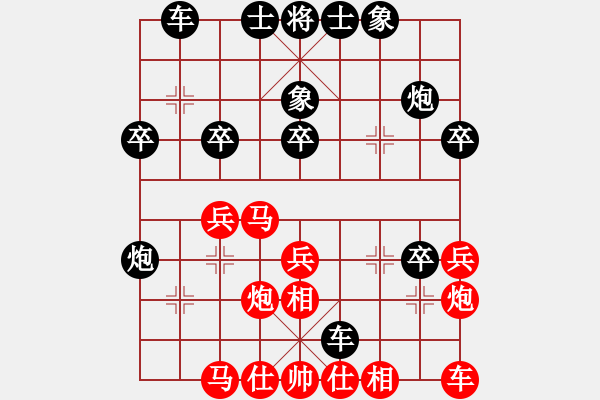 象棋棋譜圖片：fenglun(1段)-負(fù)-中華英豪(3段) - 步數(shù)：40 