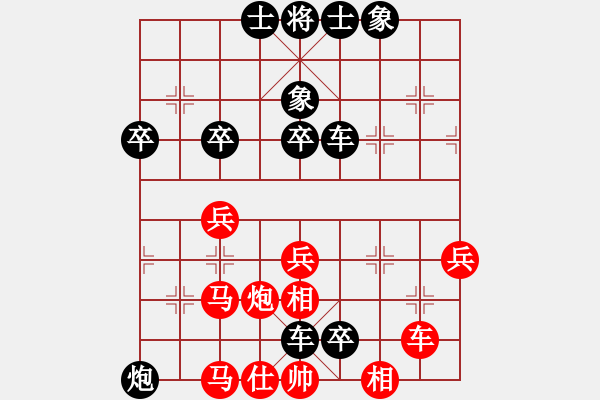 象棋棋譜圖片：fenglun(1段)-負(fù)-中華英豪(3段) - 步數(shù)：60 