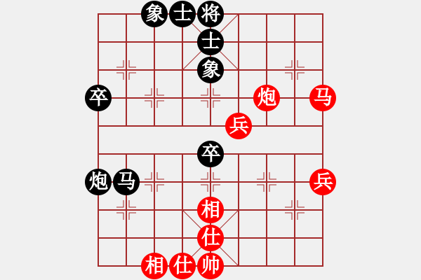 象棋棋譜圖片：王永民(1段)-和-大氣的微笑(1段) - 步數(shù)：60 