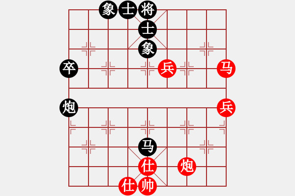 象棋棋譜圖片：王永民(1段)-和-大氣的微笑(1段) - 步數(shù)：70 