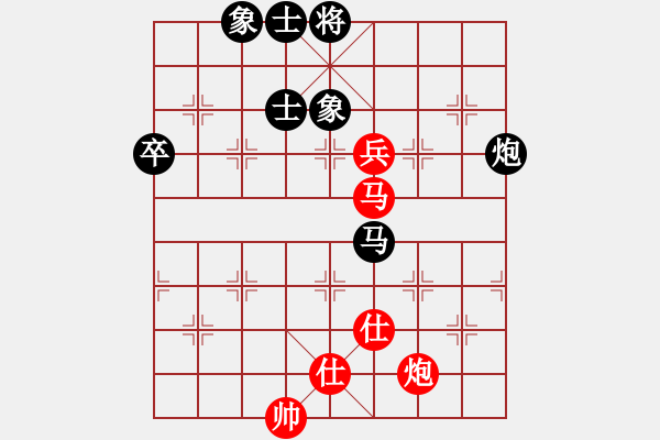 象棋棋譜圖片：王永民(1段)-和-大氣的微笑(1段) - 步數(shù)：80 