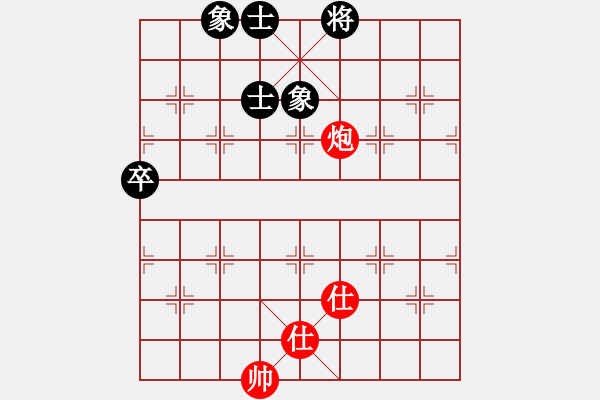 象棋棋譜圖片：王永民(1段)-和-大氣的微笑(1段) - 步數(shù)：90 