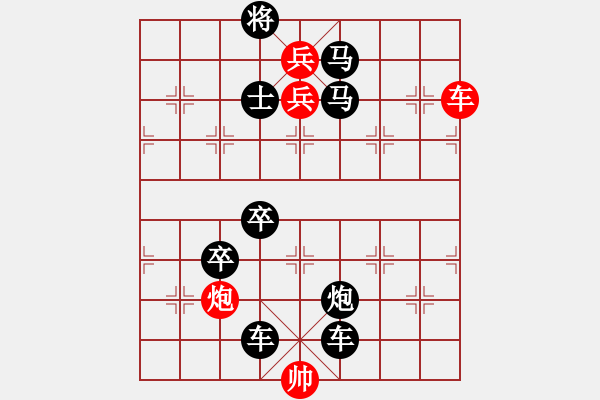 象棋棋譜圖片：《江湖棋秘》第三局：英雄獻(xiàn)身（哈爾濱陳維垣藏本） - 步數(shù)：0 