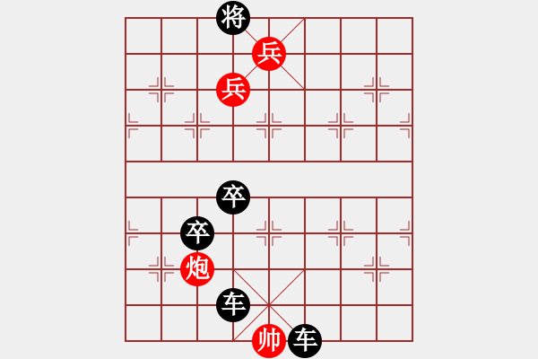 象棋棋譜圖片：《江湖棋秘》第三局：英雄獻(xiàn)身（哈爾濱陳維垣藏本） - 步數(shù)：10 