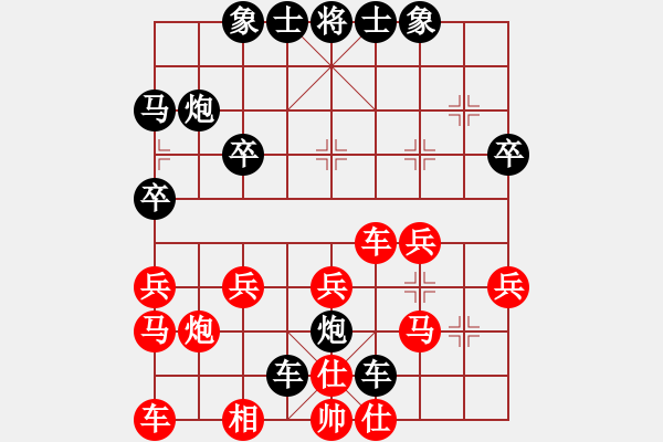 象棋棋譜圖片：縹緲孤鴻[86399127] -VS- 橫才俊儒[292832991] - 步數(shù)：26 