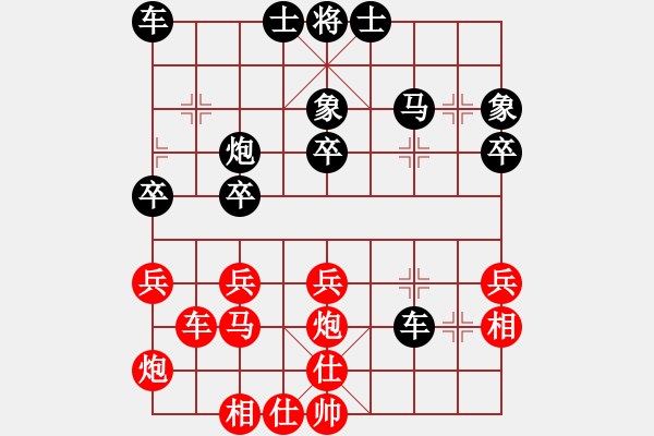 象棋棋譜圖片：滄海一聲笑[1490196122] -VS- 橫才俊儒[292832991] - 步數(shù)：40 