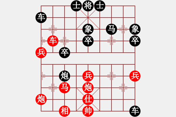 象棋棋譜圖片：滄海一聲笑[1490196122] -VS- 橫才俊儒[292832991] - 步數(shù)：50 