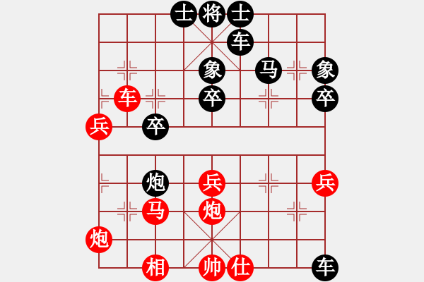 象棋棋譜圖片：滄海一聲笑[1490196122] -VS- 橫才俊儒[292832991] - 步數(shù)：52 