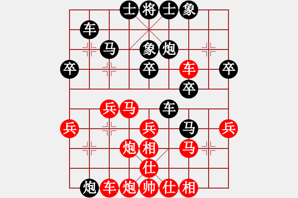 象棋棋譜圖片：和和氣氣(8星)-勝-泉州小兵(9星) - 步數(shù)：40 