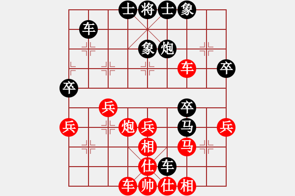 象棋棋譜圖片：和和氣氣(8星)-勝-泉州小兵(9星) - 步數(shù)：50 