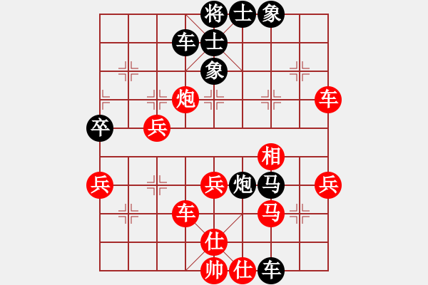 象棋棋譜圖片：和和氣氣(8星)-勝-泉州小兵(9星) - 步數(shù)：60 