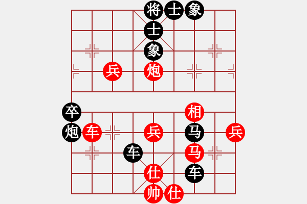 象棋棋譜圖片：和和氣氣(8星)-勝-泉州小兵(9星) - 步數(shù)：70 