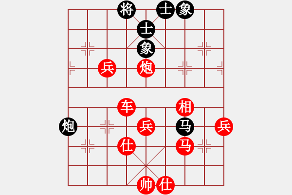 象棋棋譜圖片：和和氣氣(8星)-勝-泉州小兵(9星) - 步數(shù)：77 