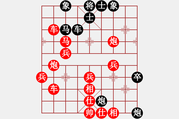 象棋棋譜圖片：1409170701 繡棋先生-仁心 - 步數(shù)：60 